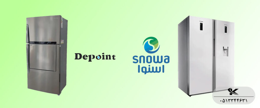 نظرات کاربران درباره یخچال دیپوینت و اسنوا