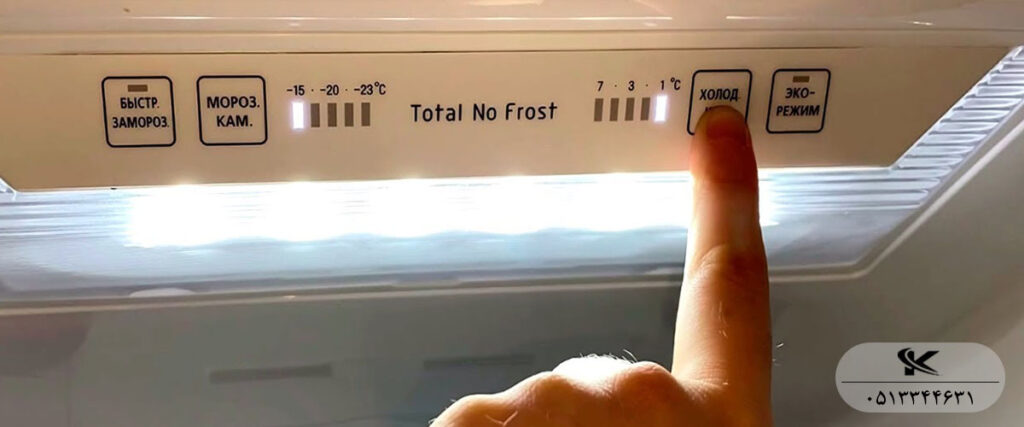 پنل کنترل و تنظیم دمای صحیح؛ نجاتبخش خنک نکردن یخچال