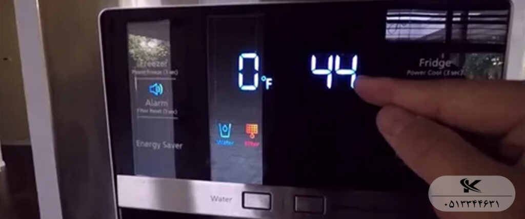 تنظیم دمای یخچال سامسونگ 123 روی ۴۴ درجه فارنهایت