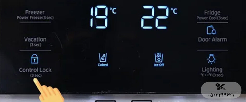 نحوه باز کردن قفل پنل (Control Lock) برای تغییر تنظیمات